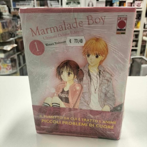 Marmalade boy ultimate deluxe - boy,