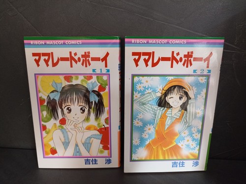 Marmalade boy bundle manga - manga, n