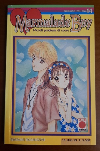 Marmalade boy wataru - -,