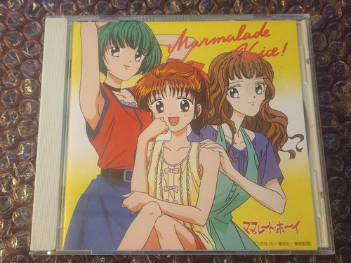 Marmalade boy vol voce di - boy,