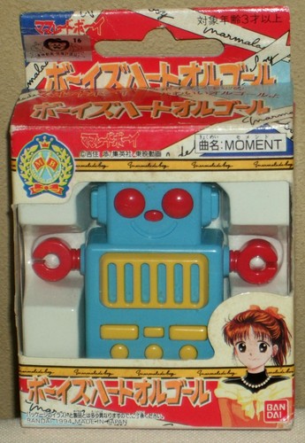 Marmalade boy robot tipe - marmalade,