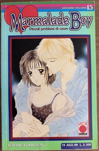 Planet manga marmalade boy - planet, n