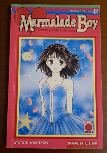 Marmalade boy wataru - n., 12
