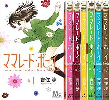 Marmalade boy little - boy,