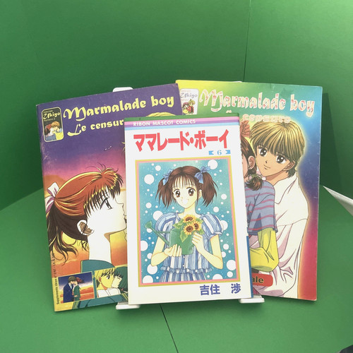 Marmalade boy vol - marmalade, 6