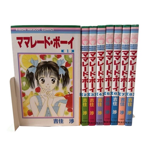 Marmalade boy vol set - boy, vol.1-8