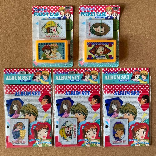 Marmalade boy album - boy, set