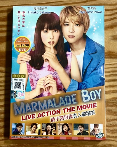 Marmalade boy film live - boy,