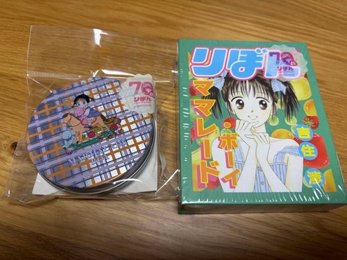 Ribon anniversario 3coins - 70°,