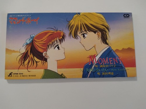 Marmalade boy moment mariko - marmalade, "moment/mariko