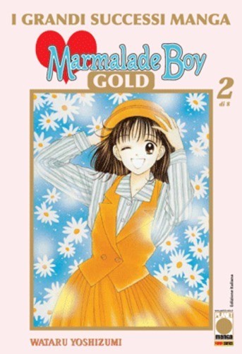 Manga marmalade boy gold 2 - marmalade,