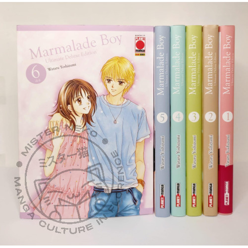 Marmalade boy ultimate deluxe - marmalade,