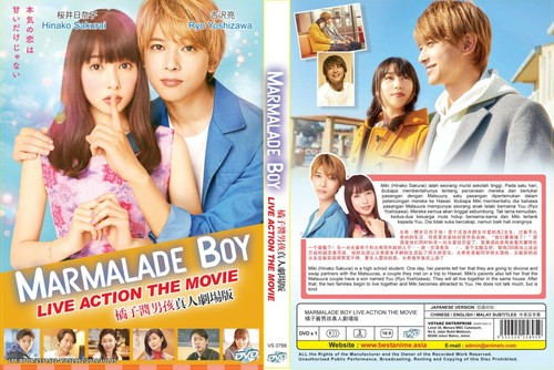 Marmalade boy film live - (film,