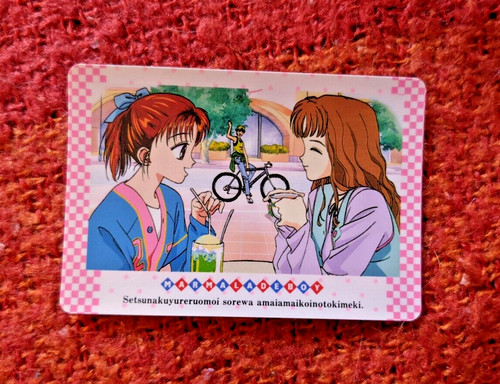 Marmalade boy card - card, n.66