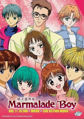 Marmalade boy cofanetto - marmalade,