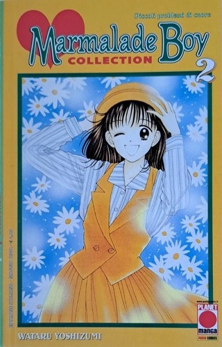 Marmalade boy collection - marmalade, 2