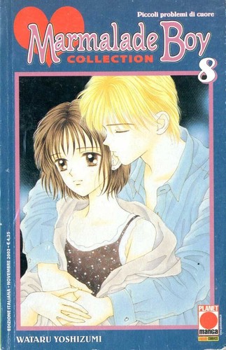 Marmalade boy collection - marmalade,
