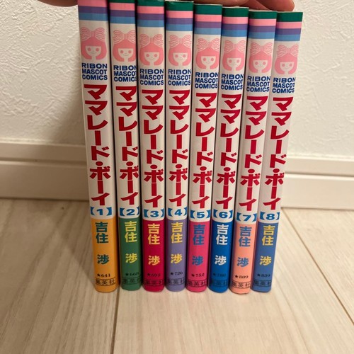 Marmalade boy set - completo, 8
