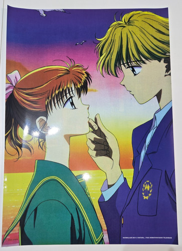 Marmalade boy poster 35x50 - *,